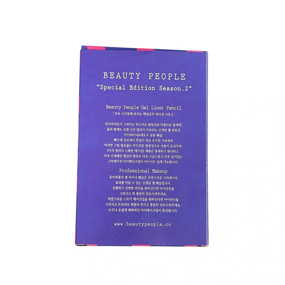 Beauty People Special Edition Tin Gel Liner Set Modern Snow White K-Beauty NWT